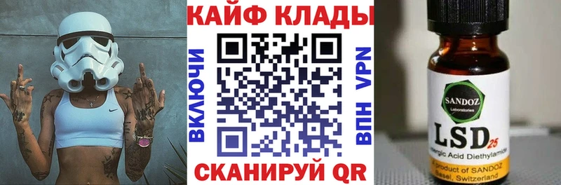 Где продают наркотики Ивангород Бошки Шишки Кокаин ГАШИШ