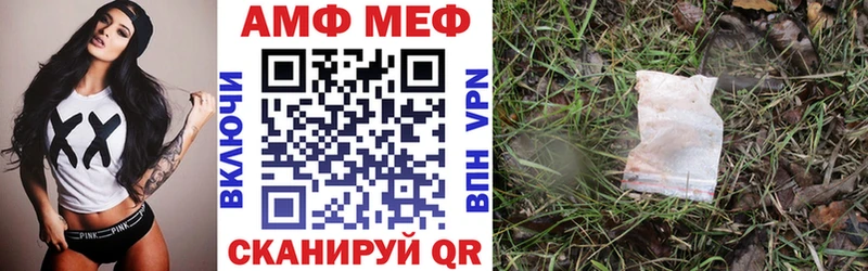 АМФ Premium Ивангород