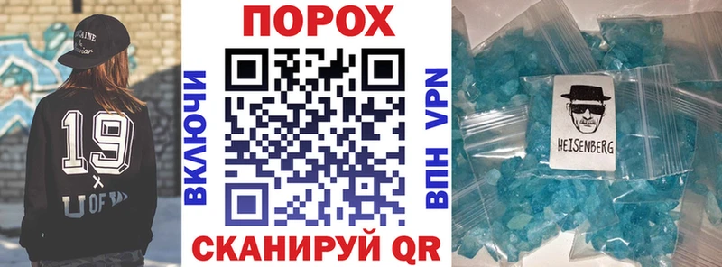 Amphetamine VHQ  Ивангород 