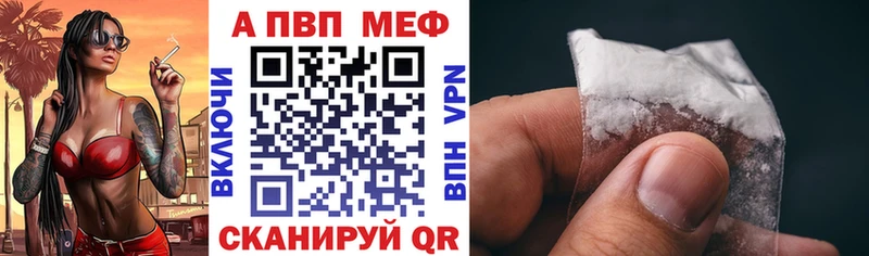 blacksprut маркетплейс  закладки  Ивангород  Alpha PVP кристаллы 