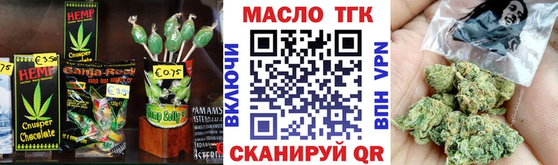 дарнет шоп  mega ТОР  Печенье с ТГК конопля  Ивангород 