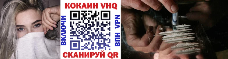 закладки Ивангород КОКАИН Перу