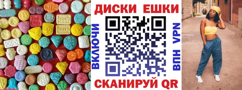 Экстази 280мг  Ивангород 