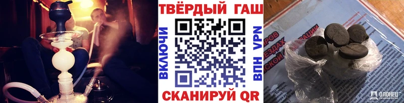 ГАШИШ AMNESIA HAZE  где продают   Ивангород 