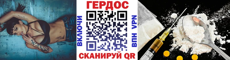 Героин белый  закладки  Ивангород 