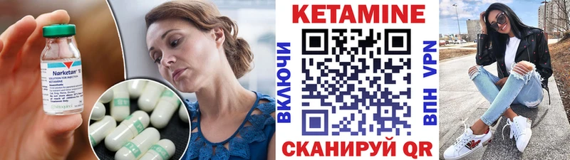 купить наркотики цена Ивангород Кетамин ketamine