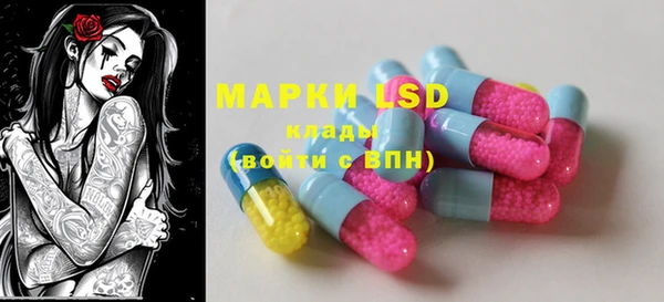 марки nbome Володарск