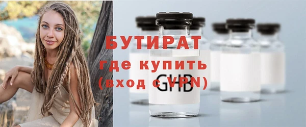 марки nbome Володарск