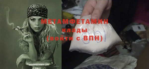 кокаин перу Вяземский