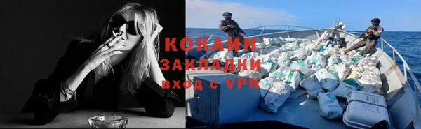 кокаин перу Вяземский