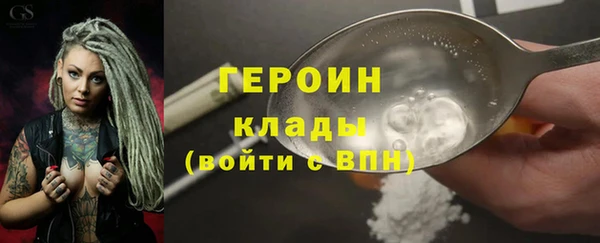 кокаин перу Вяземский