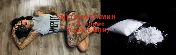 кокаин перу Вяземский