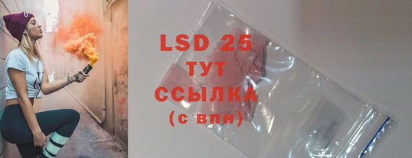 шишки Волосово