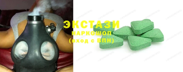 MESCALINE Волоколамск