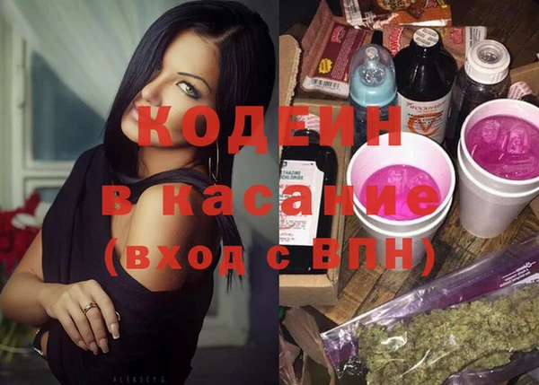 кокаин перу Вяземский