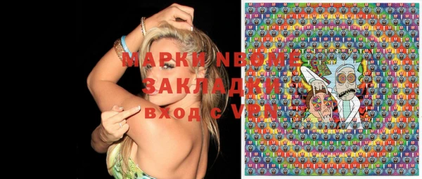 кокаин перу Вяземский