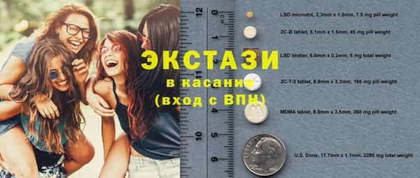 кокаин перу Вяземский
