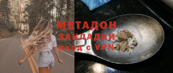 кокаин перу Вяземский