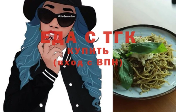 MESCALINE Волоколамск