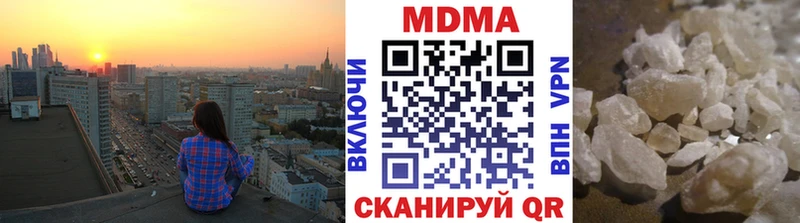 даркнет сайт  mega tor  MDMA Molly  площадка какой сайт  Ивангород 