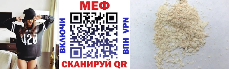 где купить   Ивангород  Меф 4 MMC 