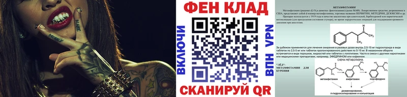 купить   Ивангород  blacksprut онион  Метамфетамин пудра 