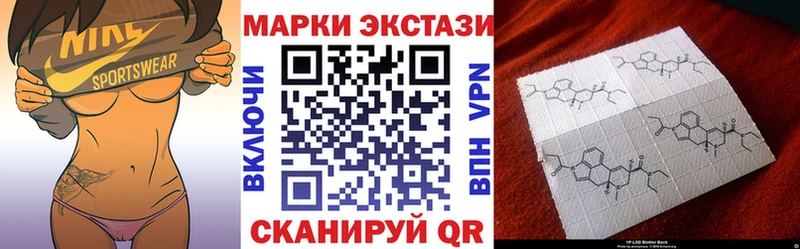 маркетплейс как зайти  магазин  наркотиков  Ивангород  Марки NBOMe 1,5мг 