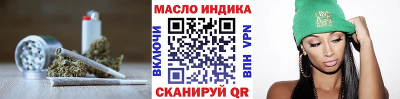 Дистиллят ТГК гашишное масло  Ивангород 