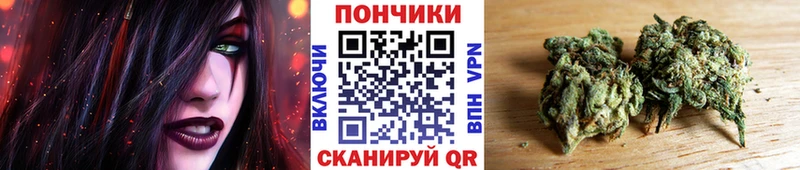 кракен   Ивангород  Марихуана Ganja 